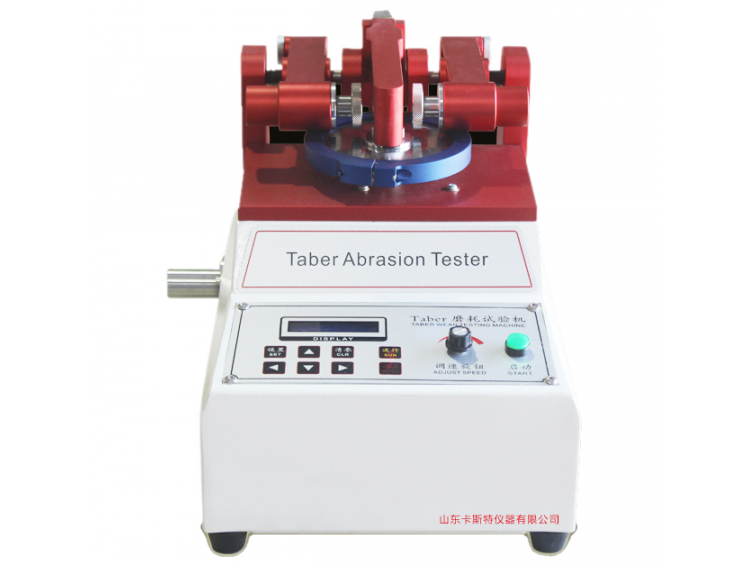 Taber耐磨试验机